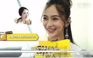 娱乐圈421页吃瓜