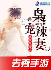 娱乐吃瓜酱妻子小说阅读,妻子背后的爱情故事