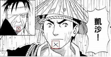 团藏图片,暗影中的忍者领袖