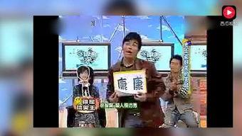 搞笑的台湾综艺节目