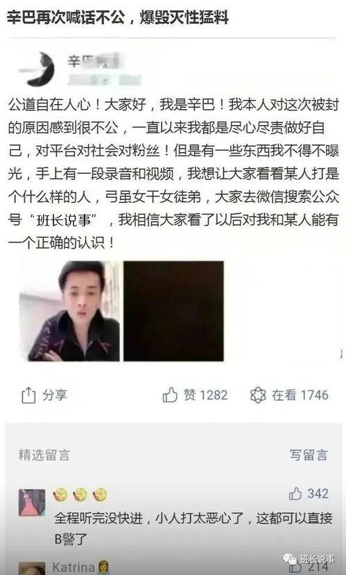 网红迪静,网红界的时尚风向标，引领潮流新风尚